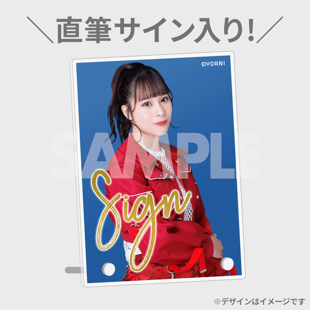 ニアジョイ ≒JOY 髙橋舞 生写真 直筆 メルカリ - まとめ売り チェキ