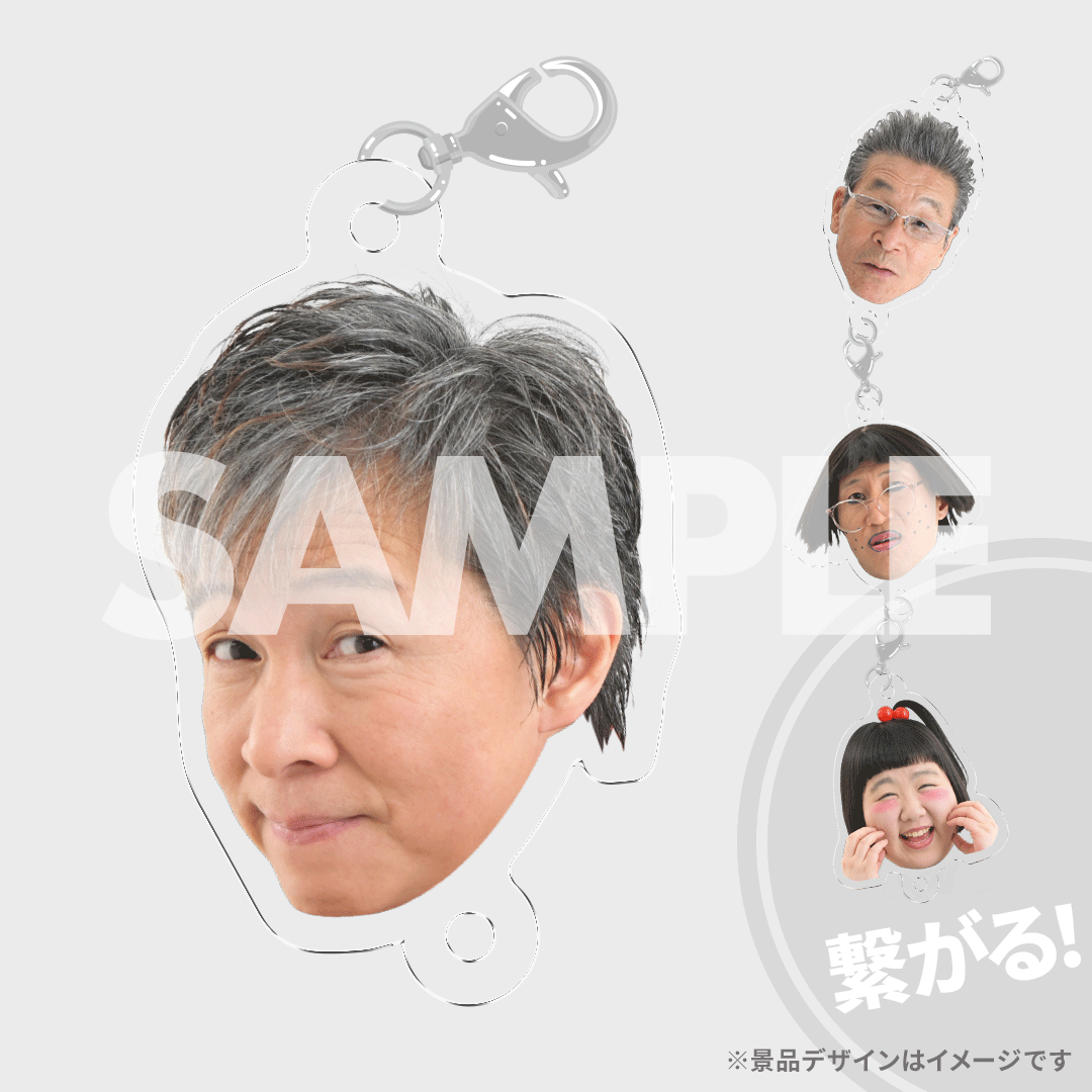 景品