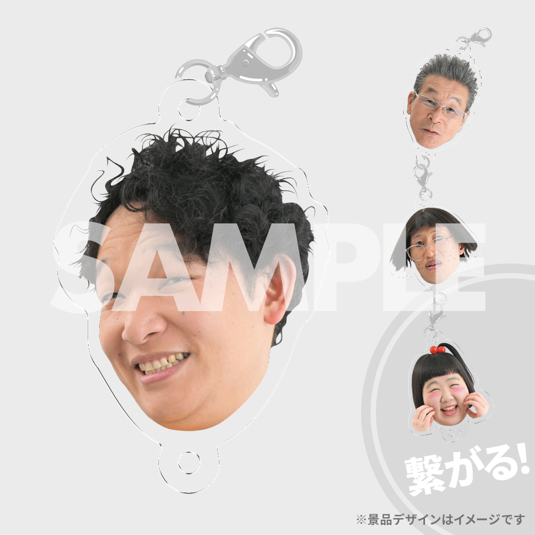 景品