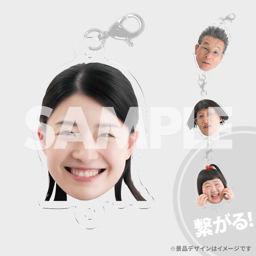 景品