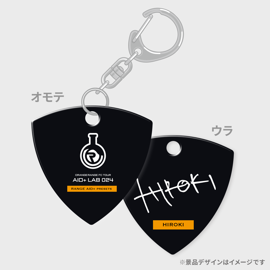 ORANGE RANGE ラッフル くじ RANGE AID+ presents ORANGE RANGE FC TOUR 024 AID+ LAB 024