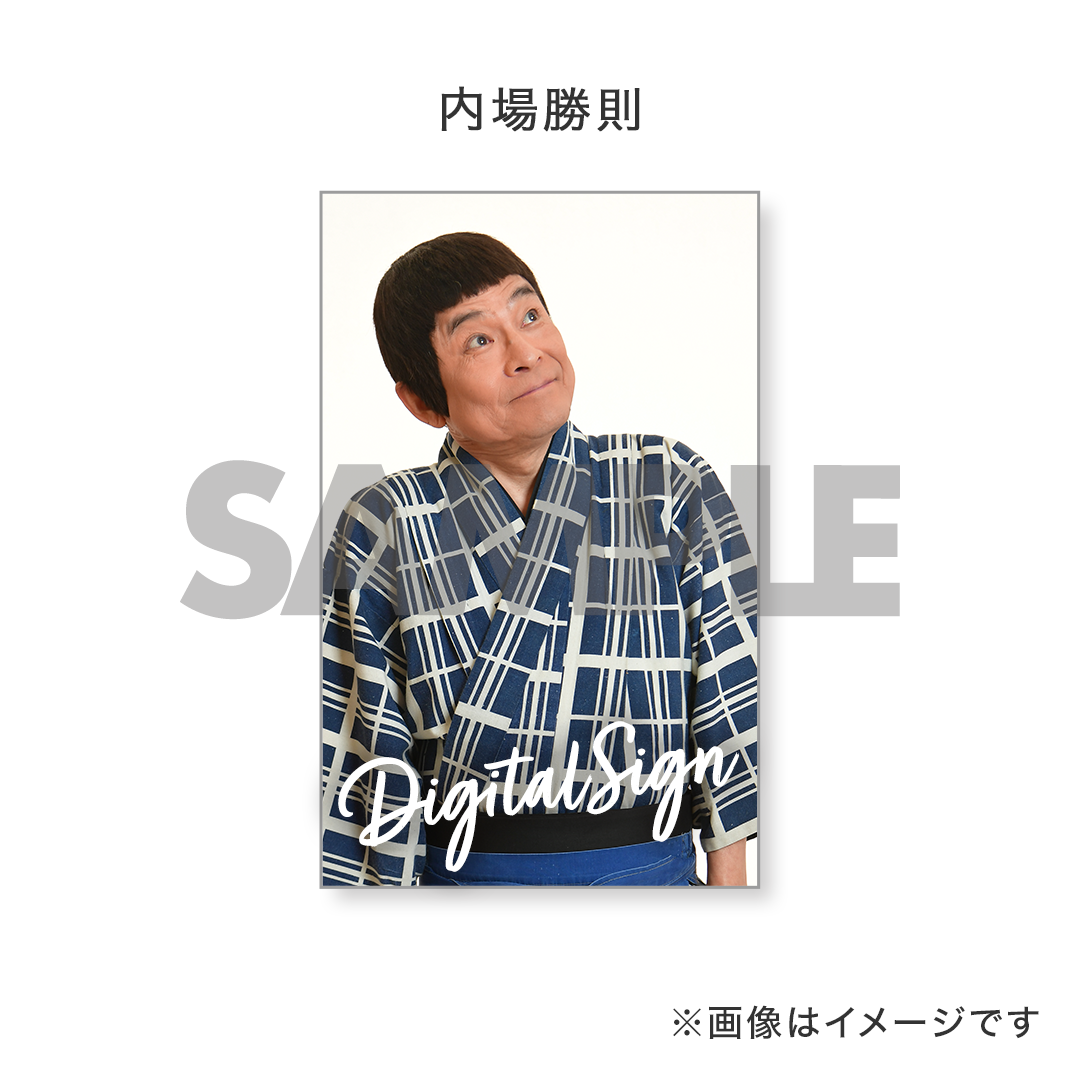 吉本新喜劇記念日2023オンラインくじ | FANY Chance