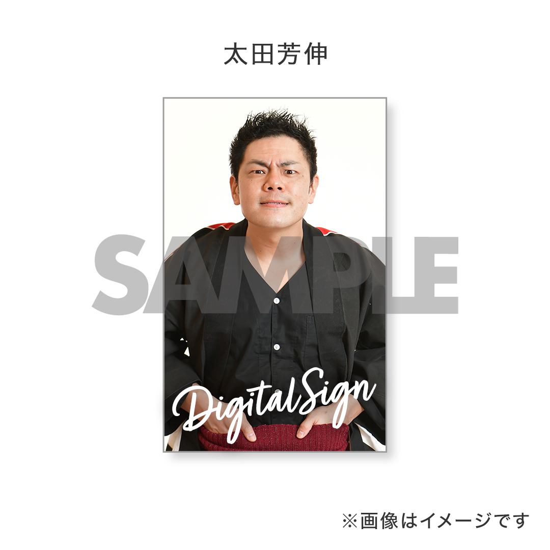 吉本新喜劇記念日2023オンラインくじ | FANY Chance