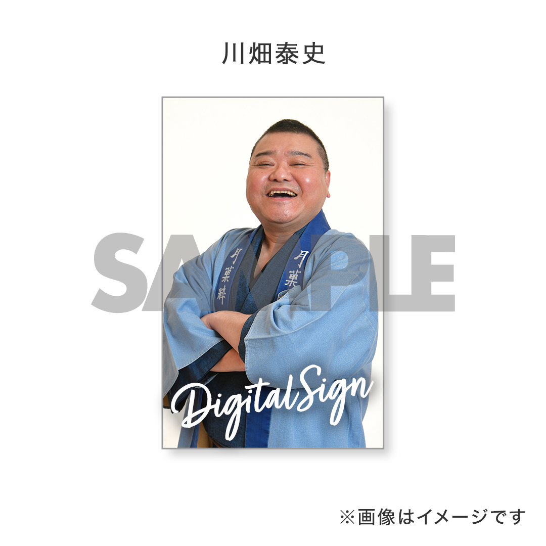 吉本新喜劇記念日2023オンラインくじ | FANY Chance
