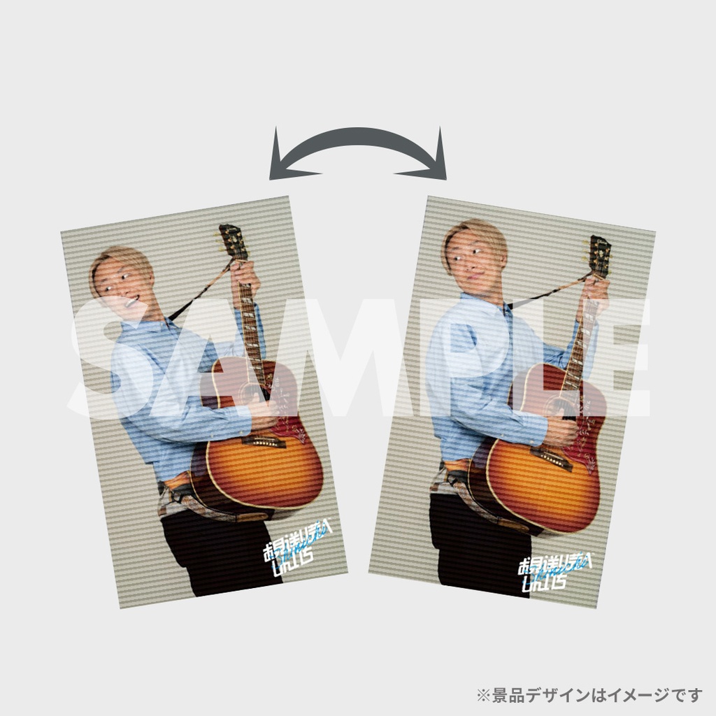 お見送り芸人しんいちラッフルくじ | RAFFLE