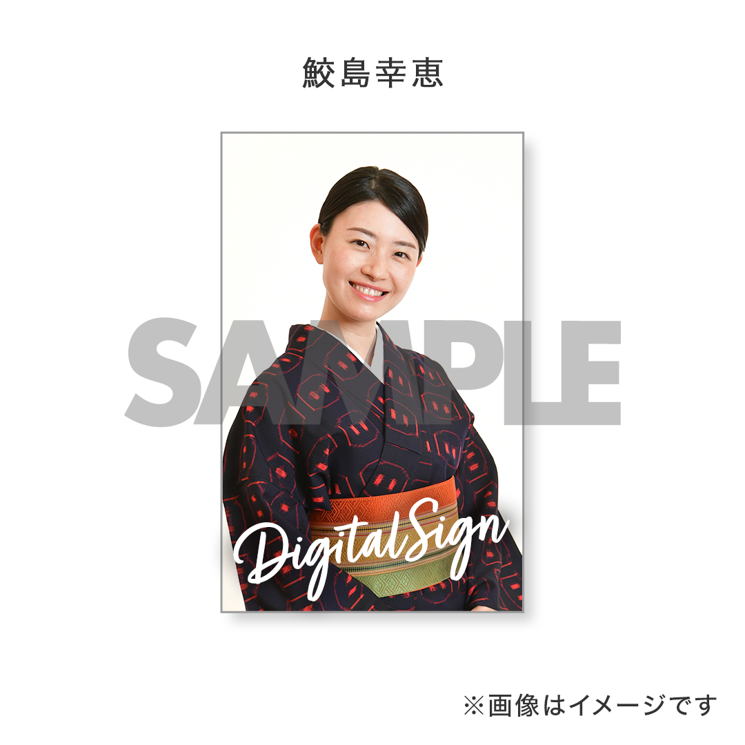 吉本新喜劇記念日2023オンラインくじ | FANY Chance