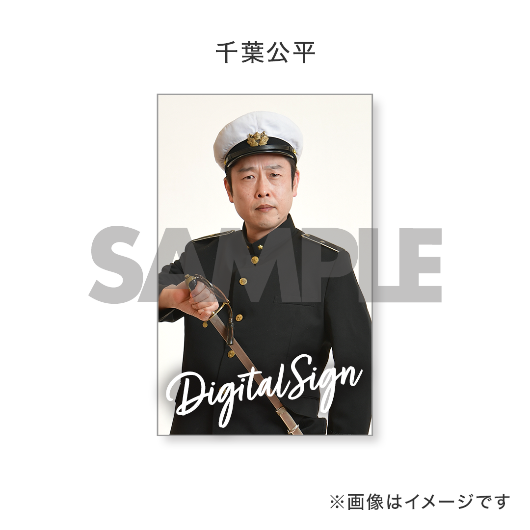 吉本新喜劇記念日2023オンラインくじ | FANY Chance