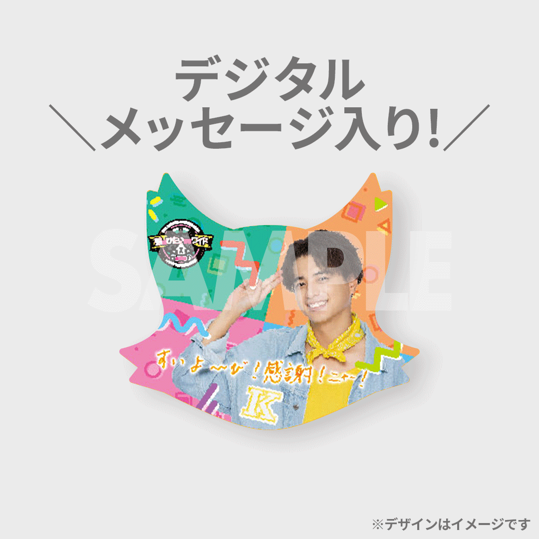 事後通販（受注販売）】猫のひたいほどワイド-缶バッジ[9周年