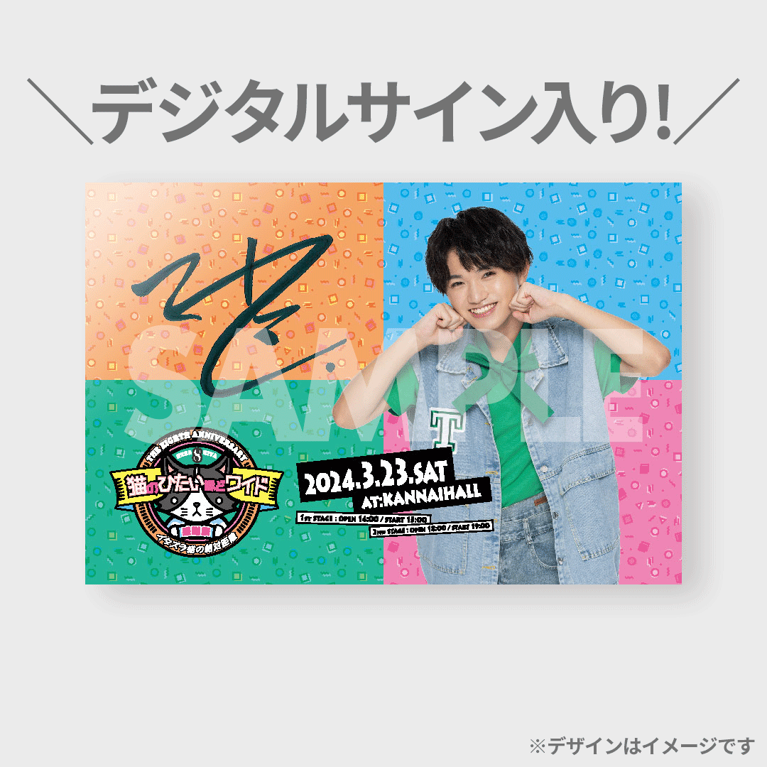 猫のひたいほどワイド 缶バッジ 谷水力 井深克彦 4周年グッズ 猫の