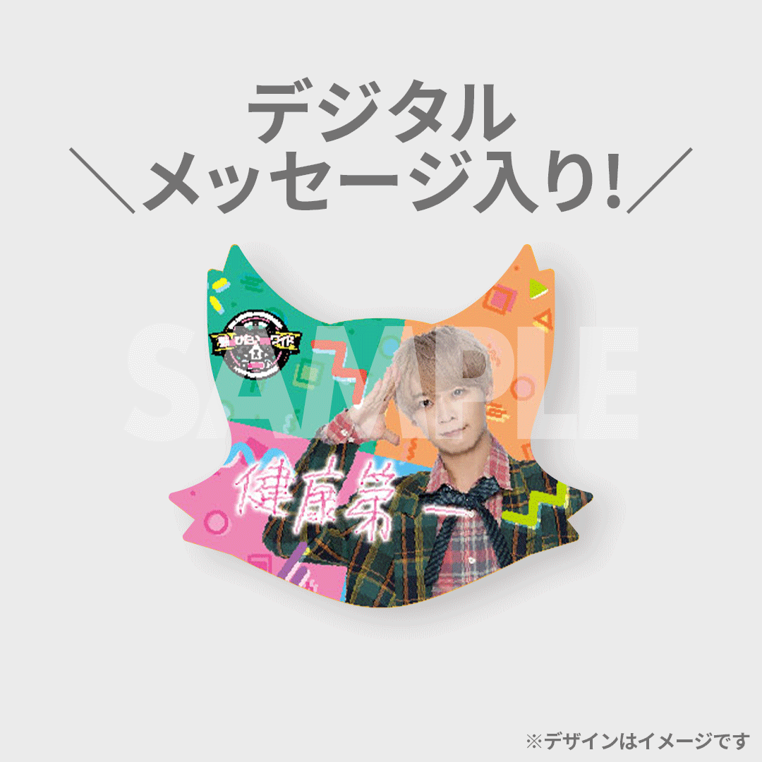 猫のひたいほどワイド | 水曜ブラック・小早川俊輔 猫ひた水曜日