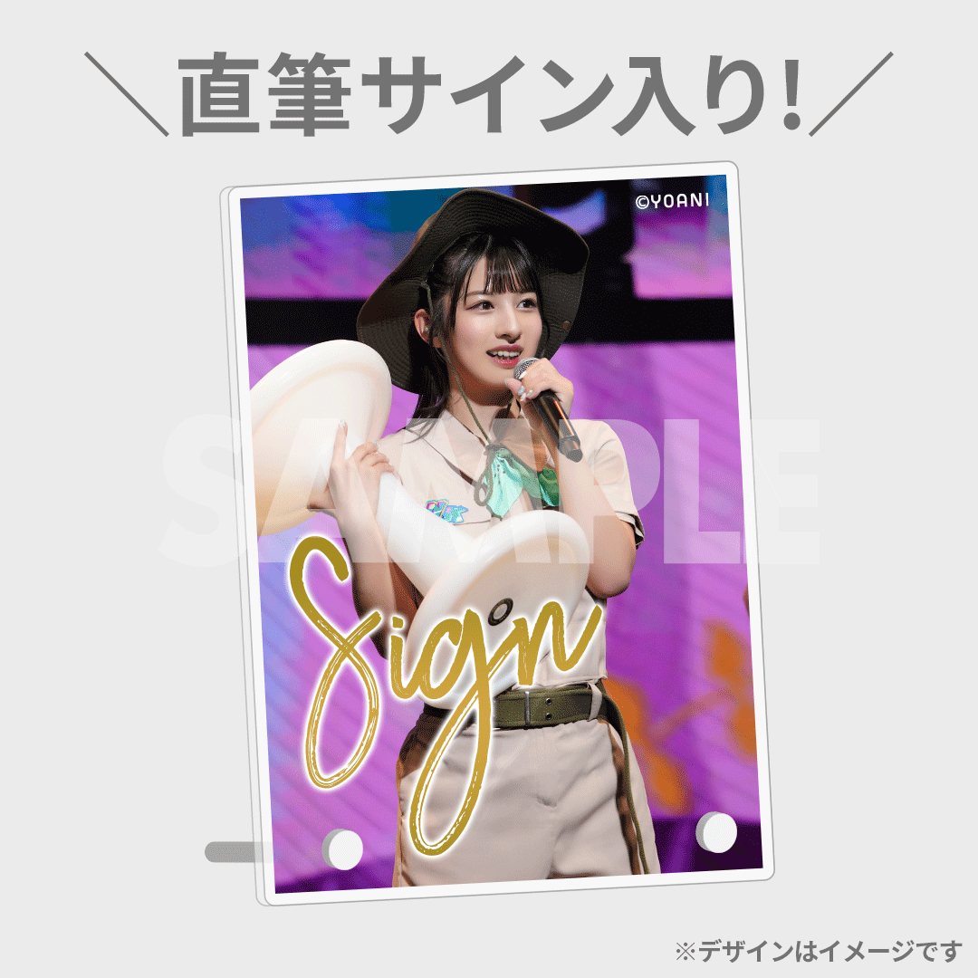 ノイミーくじ 本田珠由記 コンプ B賞〜E賞