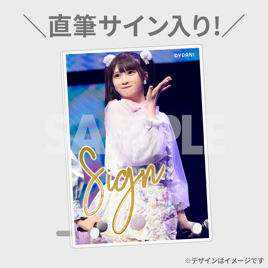 ≠ME 5周年コンサート 5th ANNIVERSARY PREMIUM CONCERT開催記念 ≠ME 5周年コンサート 5th ANNIVERSARY PREMIUM CONCERT開催記念