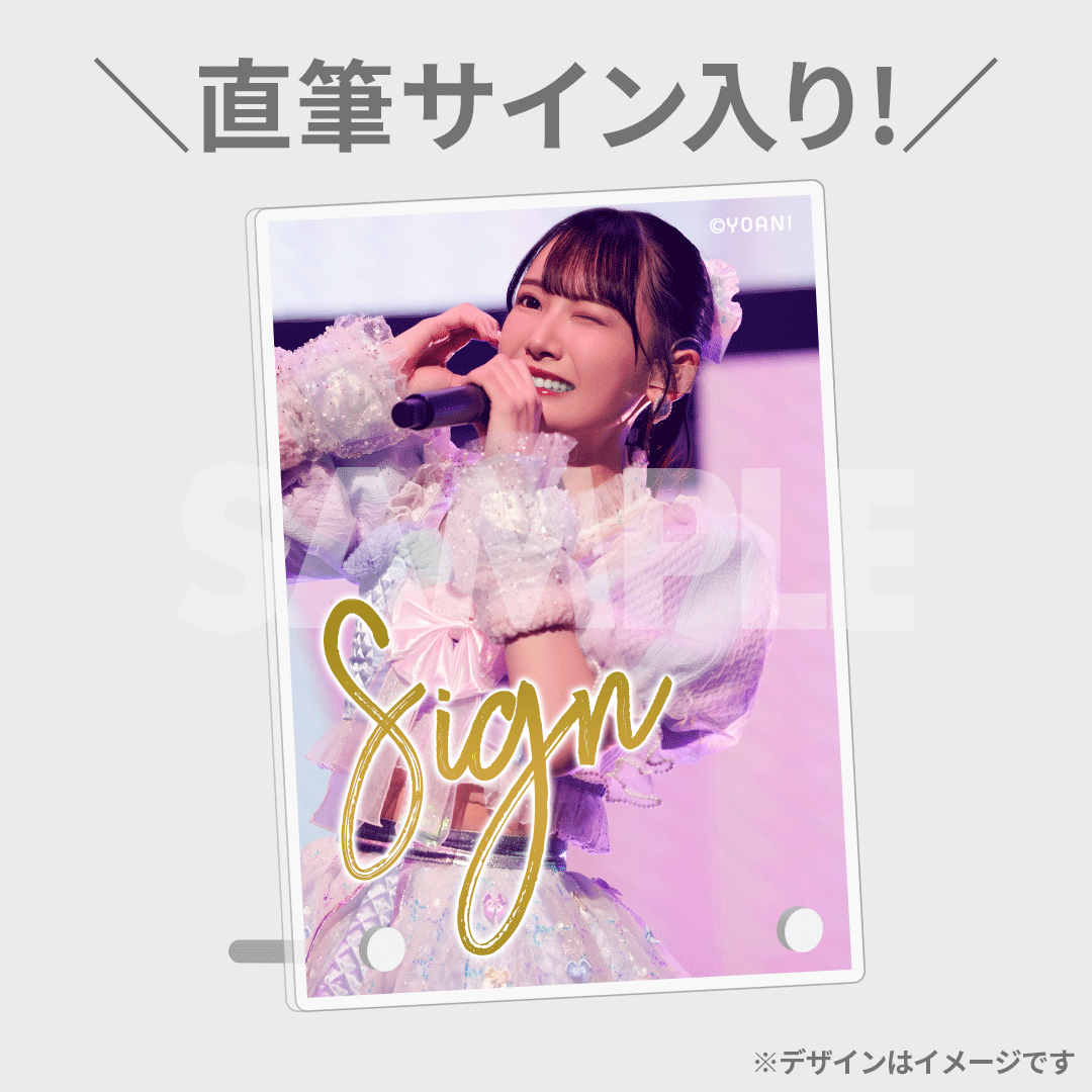 ≠ME 5周年コンサート 5th ANNIVERSARY PREMIUM CONCERT開催記念 ≠ME 5周年コンサート 5th ANNIVERSARY PREMIUM CONCERT開催記念