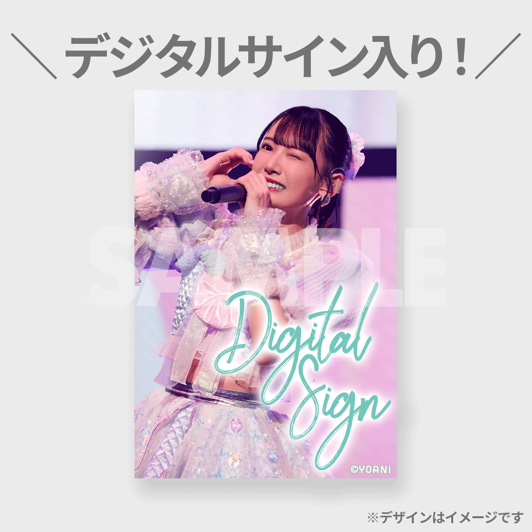 ノイミーラッフルくじ 鈴木瞳美 直筆 ≠ME 5周年コンサート 5th ANNIVERSARY PREMIUM CONCERT開催記念