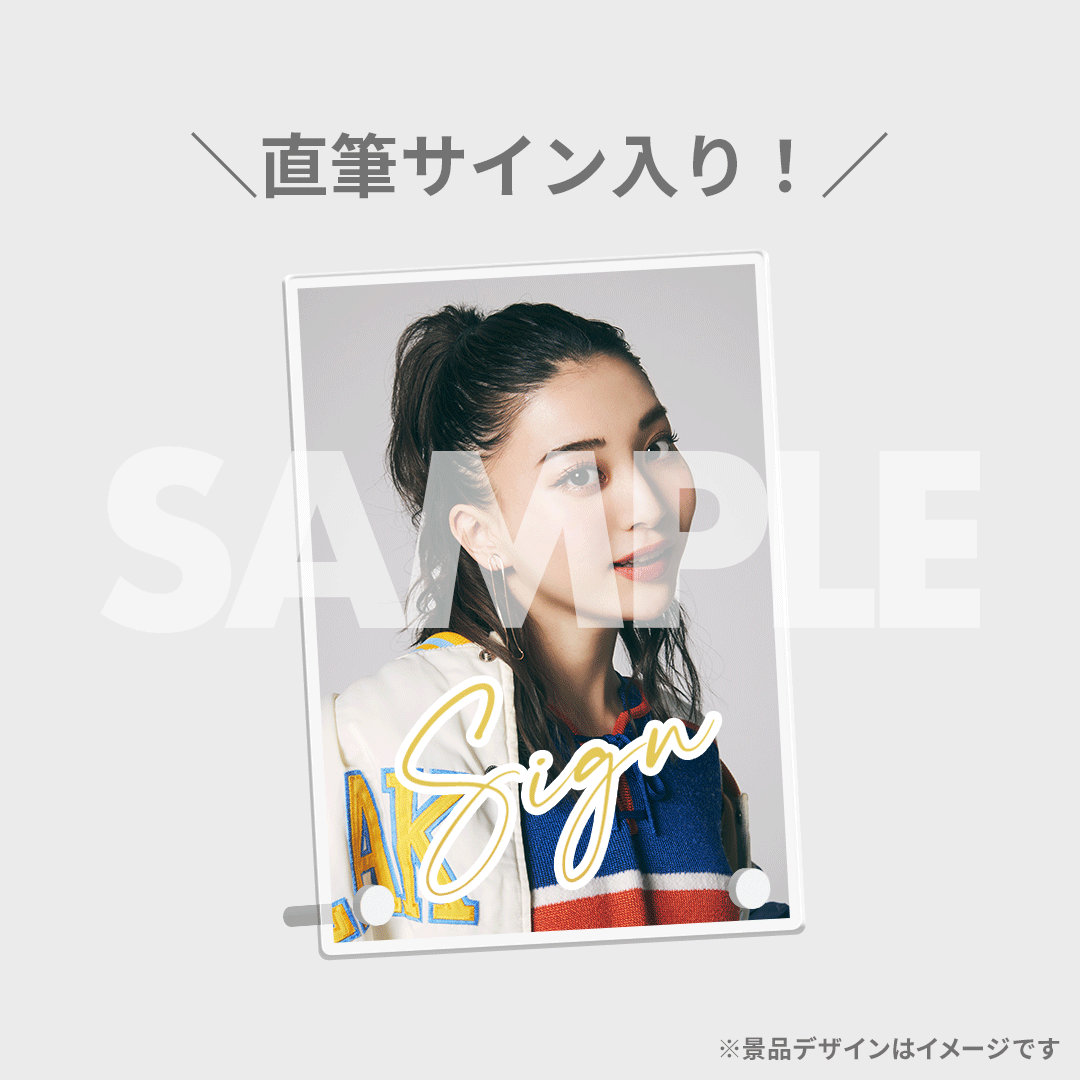 GENIC 宇井優良梨 直筆サイン入り2Lサイズ生写真 佳い Celebration