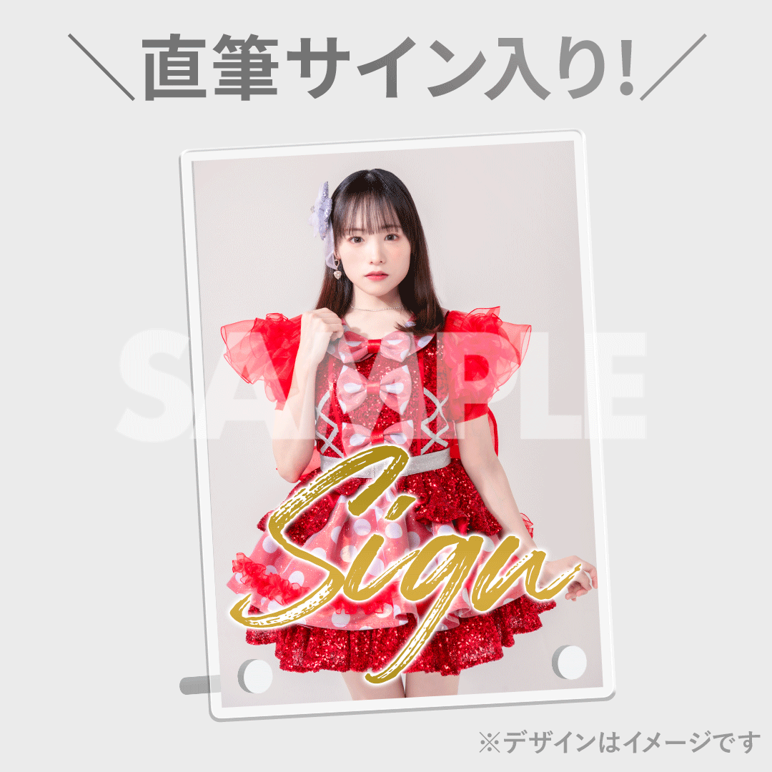 ideal peco 1st Live 『All for ideal』ライブフォトくじ | RAFFLE ideal peco 1st Live 『All for ideal』ライブフォトくじ | RAFFLE