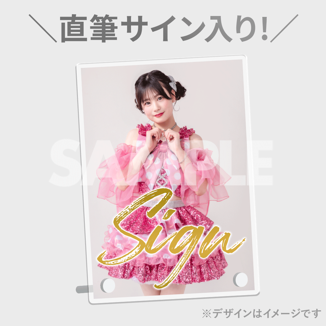 えなコレクション in 原宿 | WONDER PHOTO SHOP（ワンダーフォト