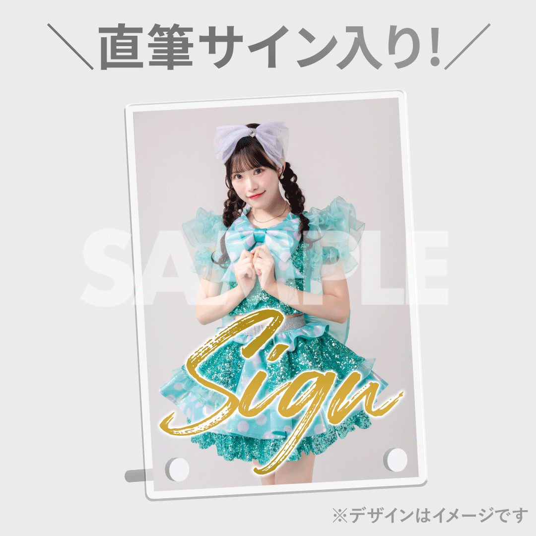 ideal peco 1st Live 『All for ideal』ライブフォトくじ | RAFFLE ideal peco 1st Live 『All for ideal』ライブフォトくじ | RAFFLE