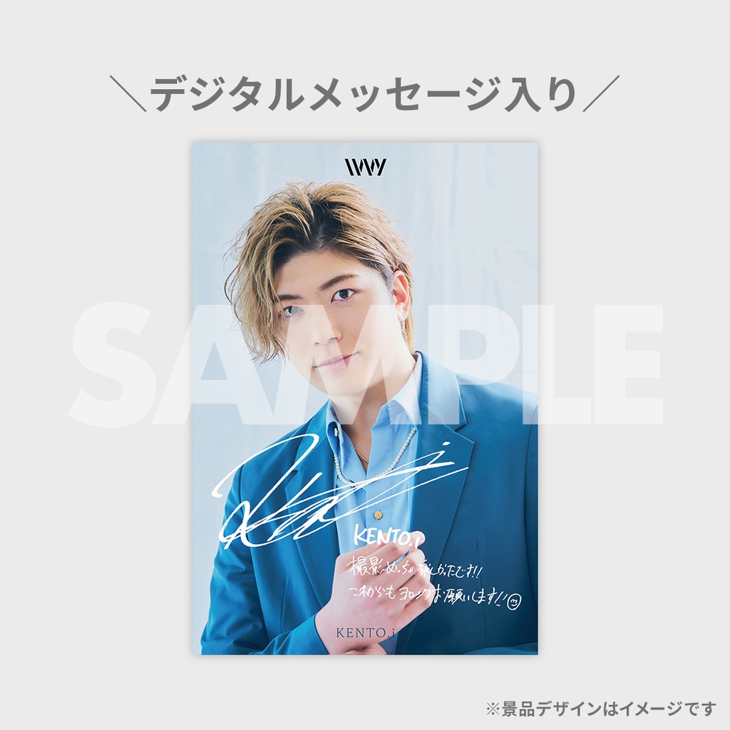 JUNON 5月号 IVVYコラボくじ | JUNON TVくじ JUNON 5月号 IVVYコラボくじ | JUNON TVくじ