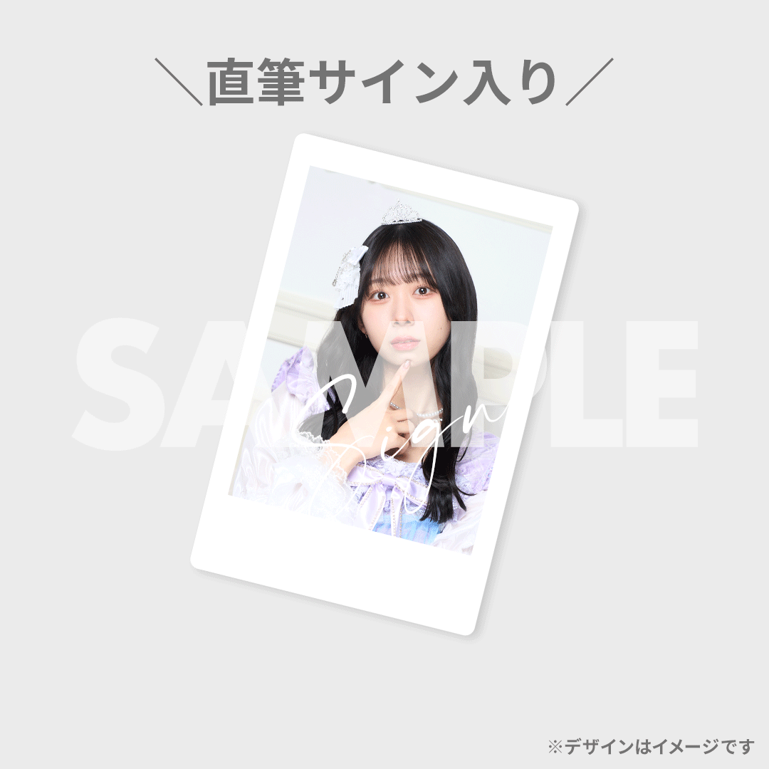 わーすた9周年ライブ 開催記念！ラッフルくじ | RAFFLE