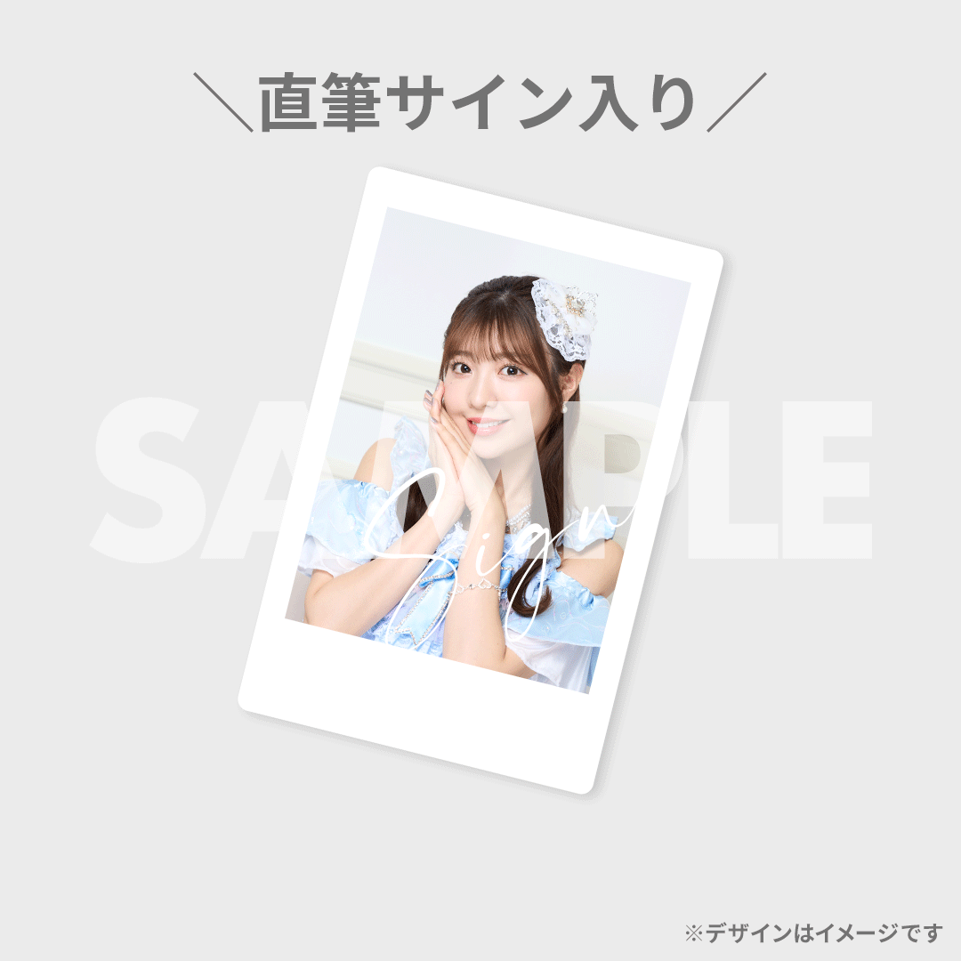 わーすた9周年ライブ 開催記念！ラッフルくじ | RAFFLE