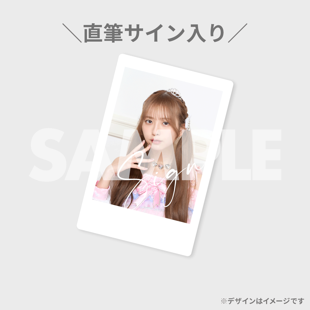 わーすた 三品瑠香 - ⁄ RAFFLE みしなな ㅤ (@tws_nana__) Posts DOLL