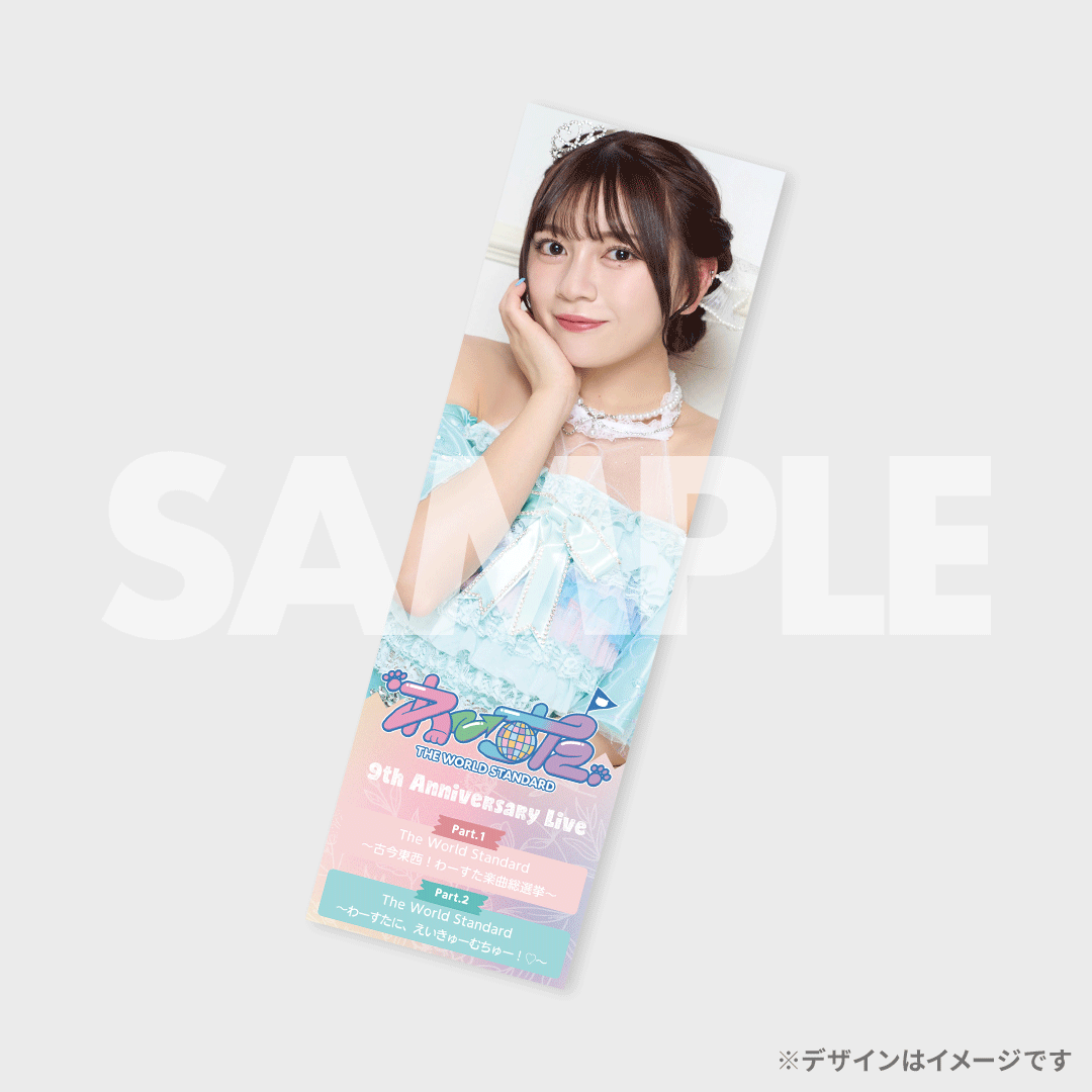 わーすた9周年ライブ 開催記念！ラッフルくじ | RAFFLE