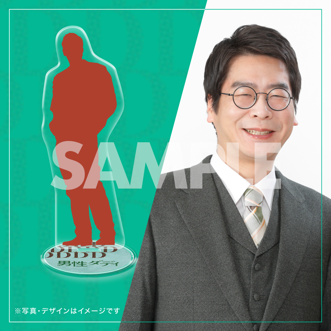 男性ダディ 開催記念くじ【春のラフフェスin森ノ宮2024】 | 吉本くじ