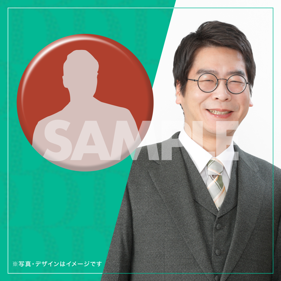 ラフフェス くじ 男性ブランコ 【公式通販】