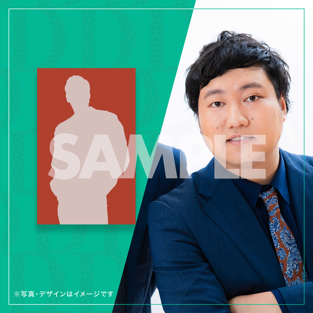 男性ダディくじ【新春！プチラフフェス in 森ノ宮】 | FANY Chance
