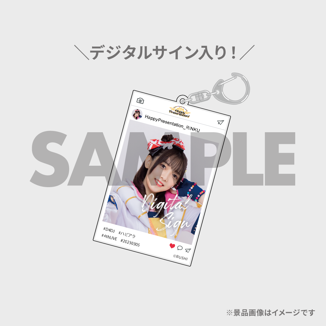 西尾夕香 アクリル パネル サイン ラッフルくじ