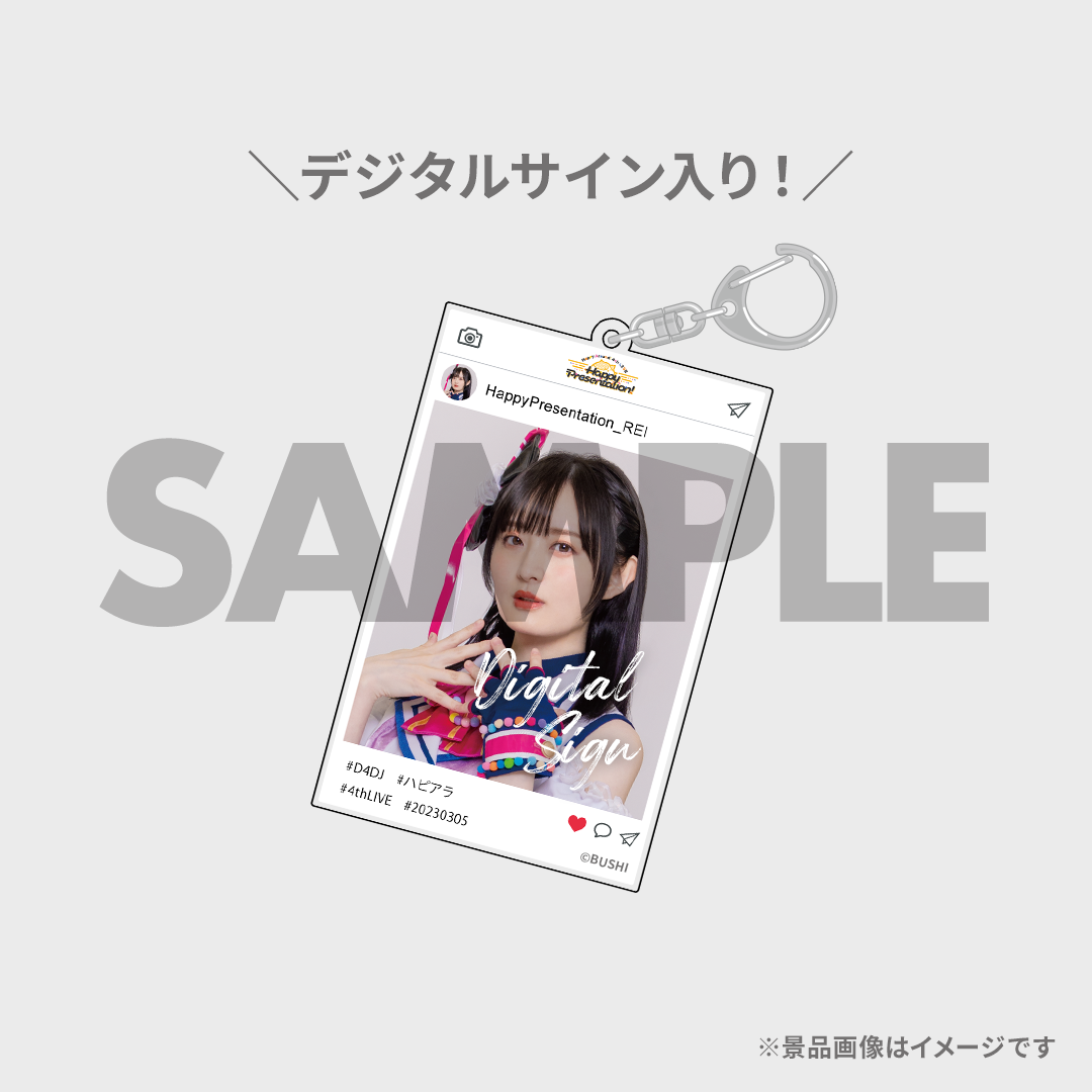 Happy Around! 4th LIVE「Happy Presentation!」開催記念 Happy Around! 4th LIVE「Happy Presentation!」開催記念