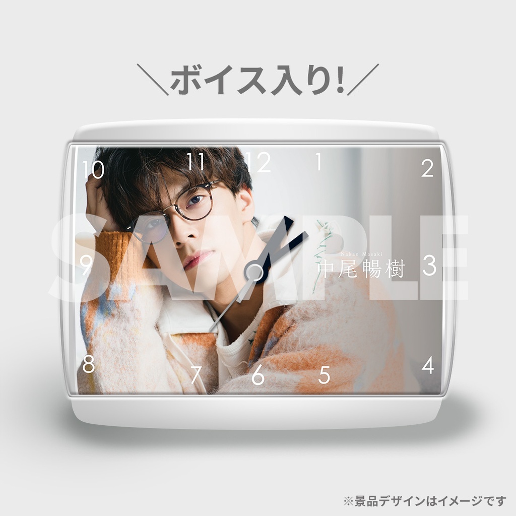 景品