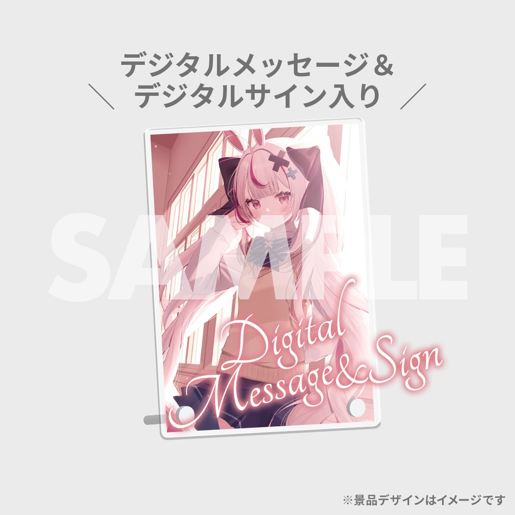 兎鞠まり ホワイトデーラッフルくじ | RAFFLE
