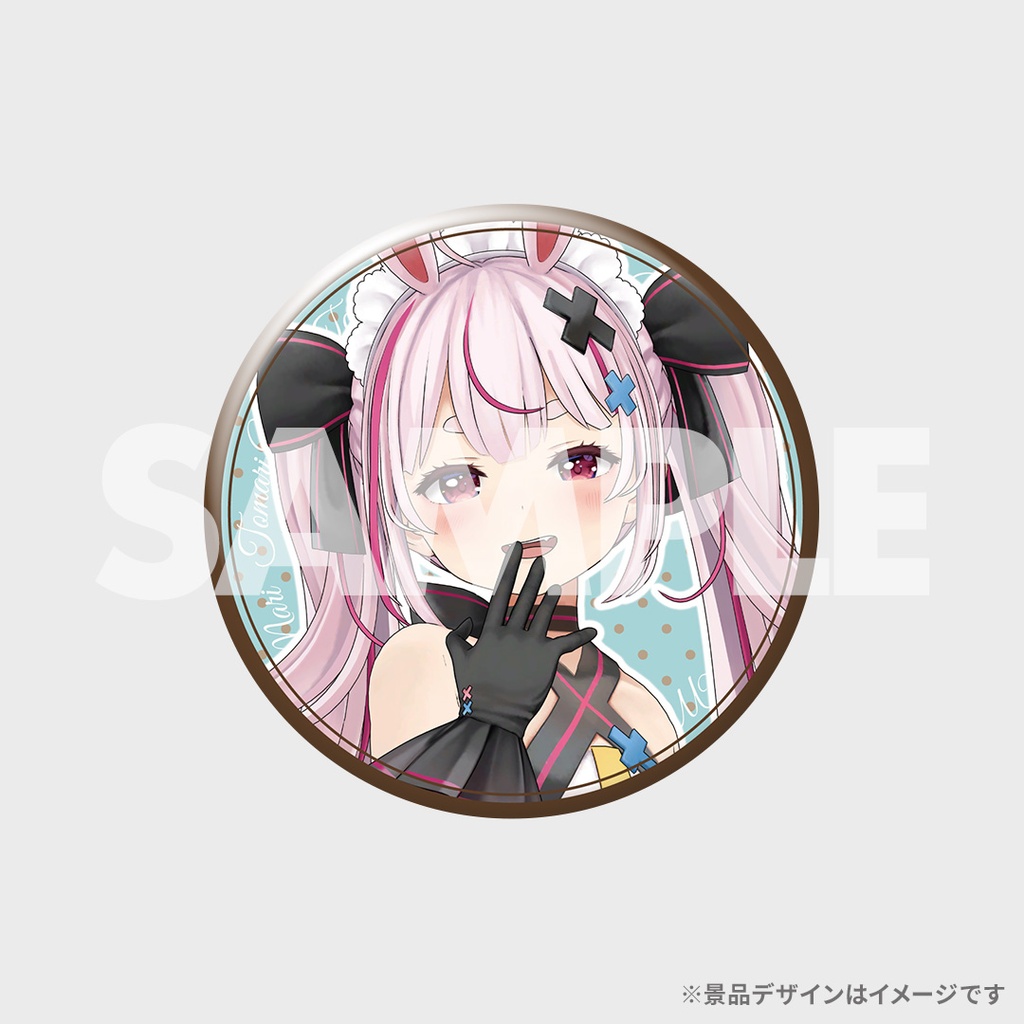 兎鞠まり ホワイトデーラッフルくじ | RAFFLE