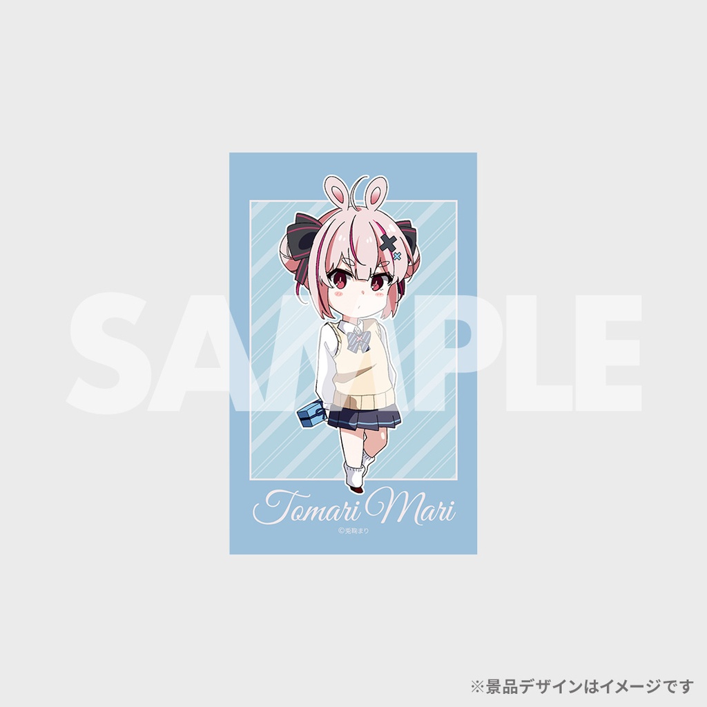 兎鞠まり ホワイトデーラッフルくじ | RAFFLE