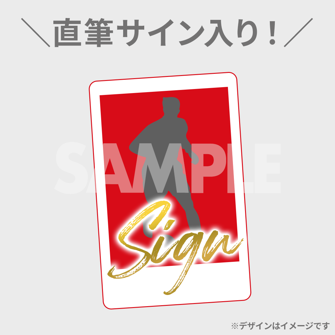 名古屋グランパス 2024SEASON開幕記念 ラッフルくじ | RAFFLE 名古屋グランパス 2024SEASON開幕記念 ラッフルくじ | RAFFLE