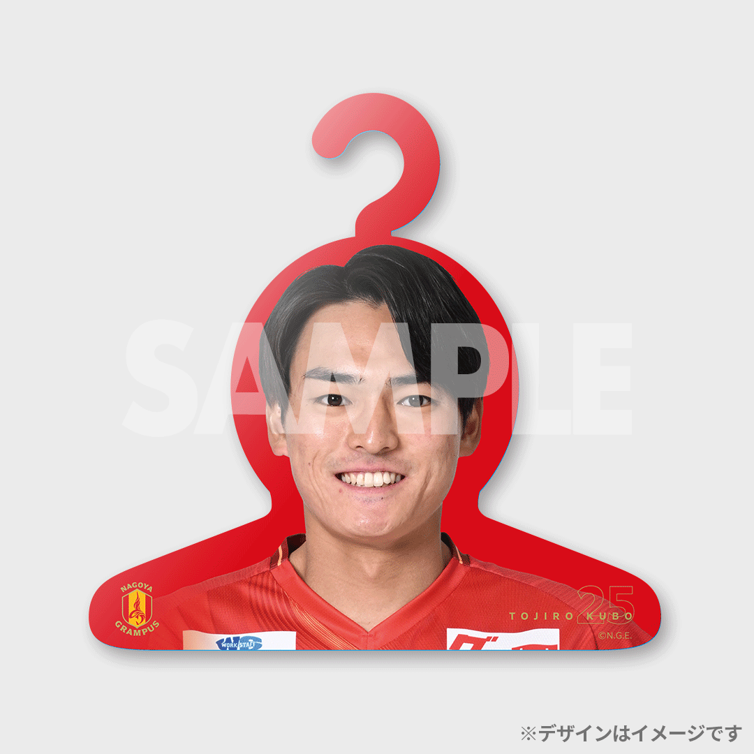 名古屋グランパス ラッフルくじ 森島司 3点セット グランパスガチャ 名古屋グランパス 2024SEASON開幕記念 ラッフルくじ | RAFFLE
