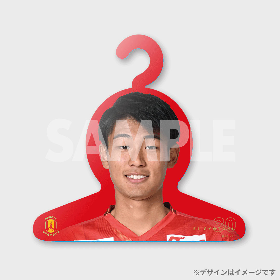 景品