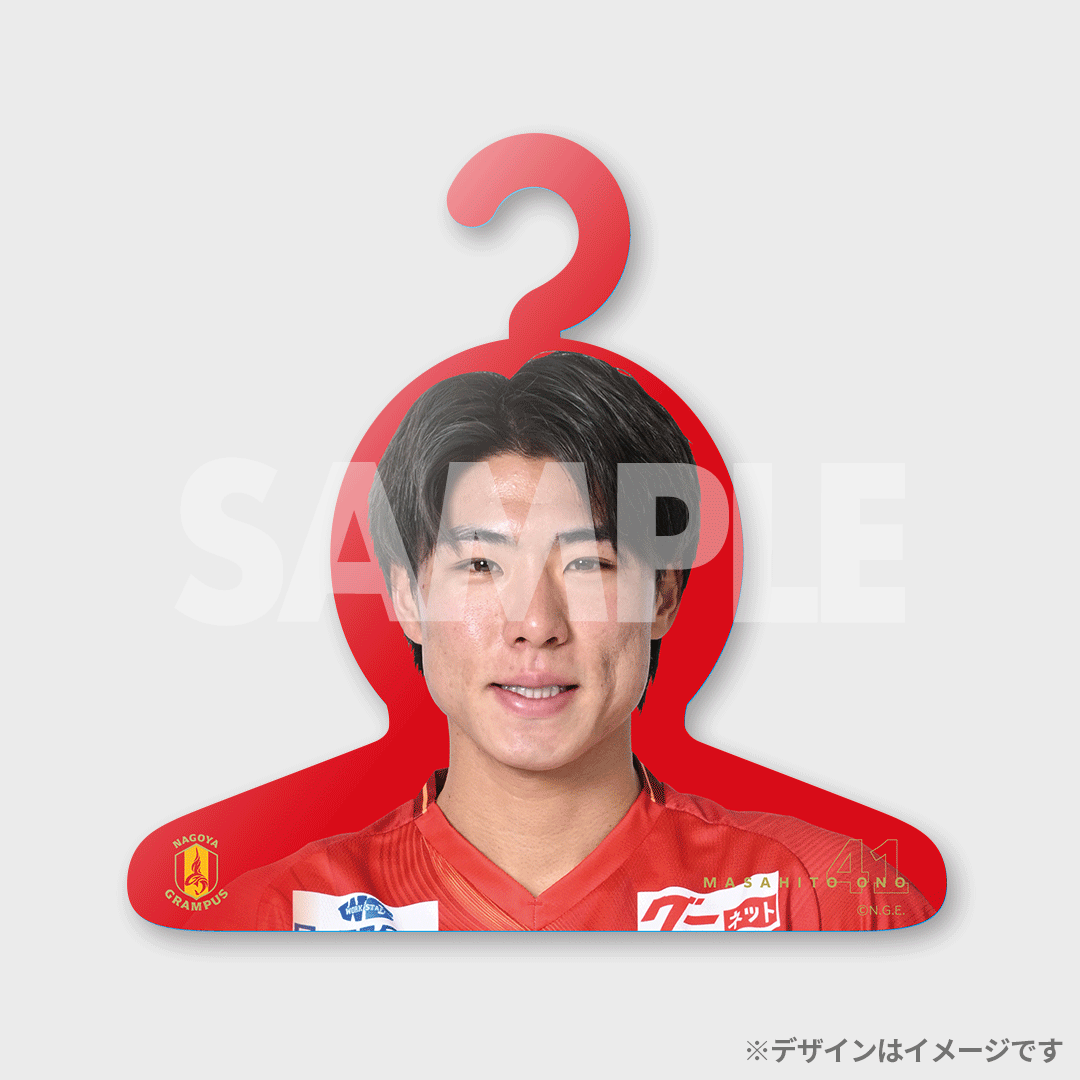 名古屋グランパス 2024SEASON開幕記念 ラッフルくじ | RAFFLE