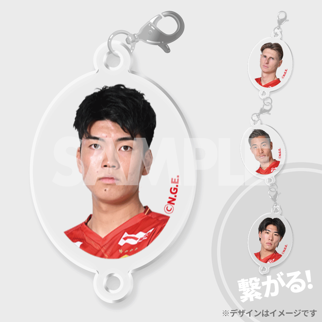 景品