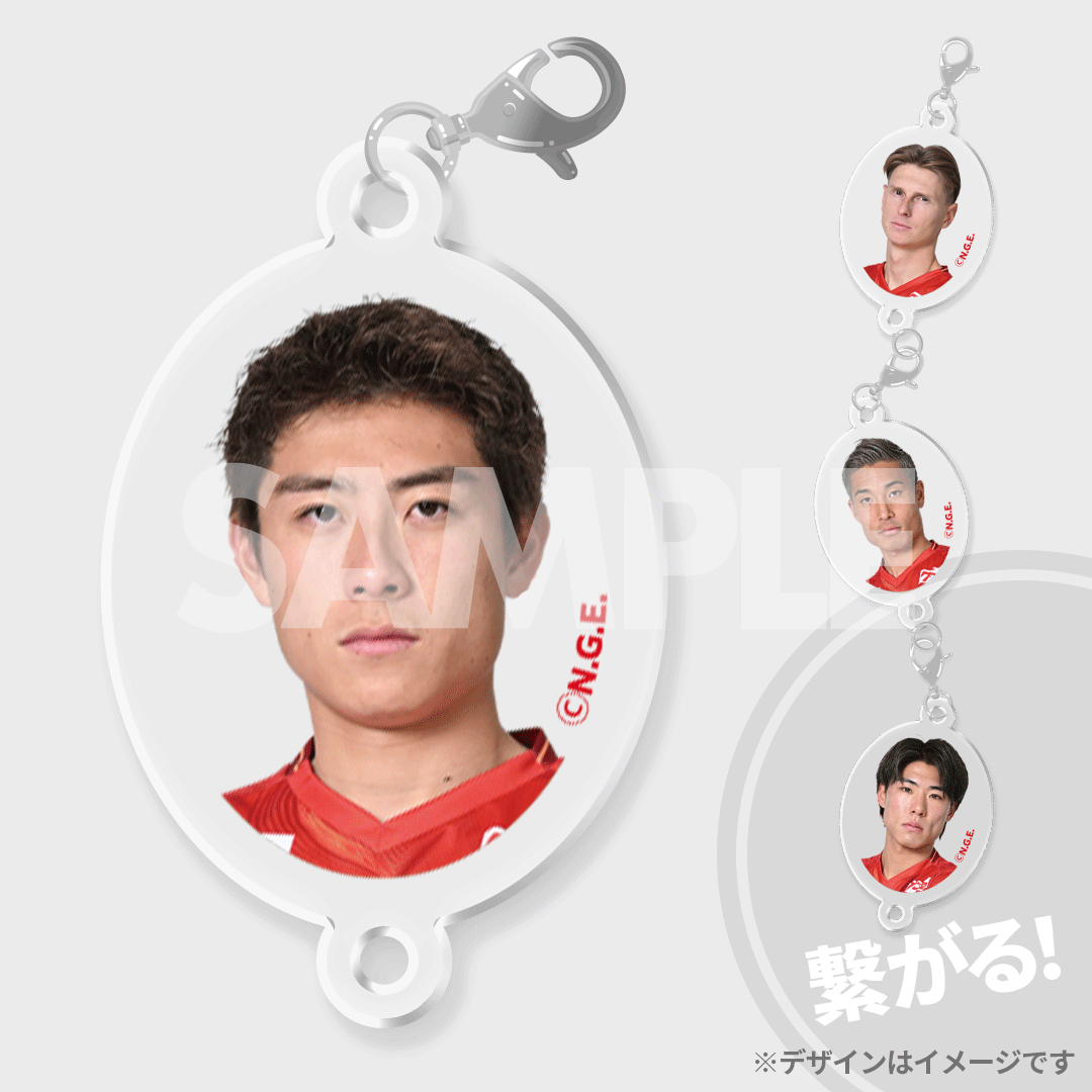 景品