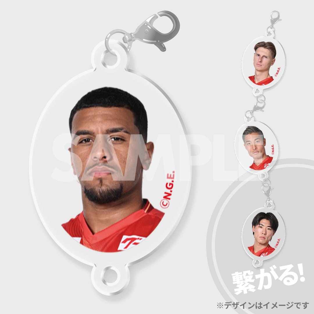 景品