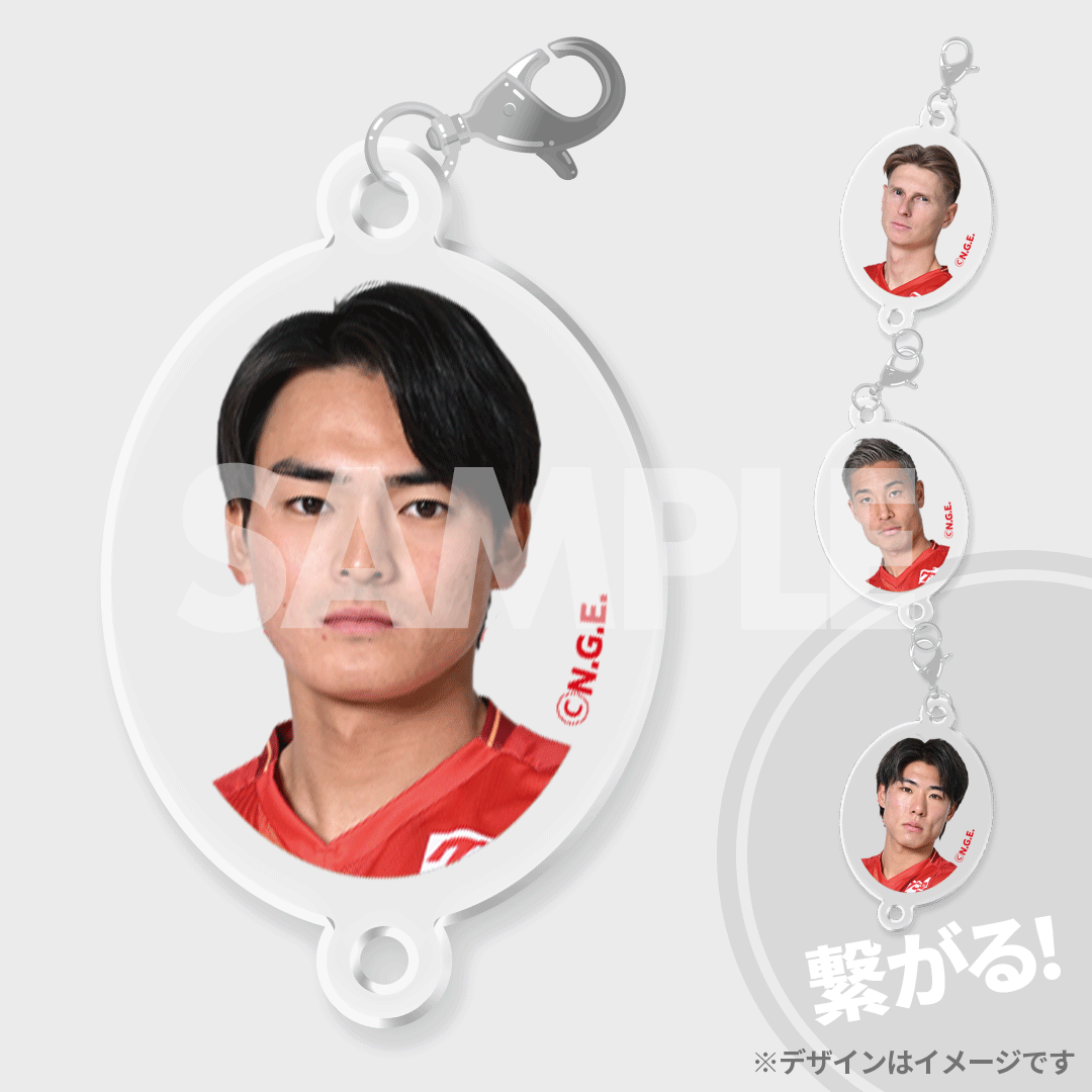景品