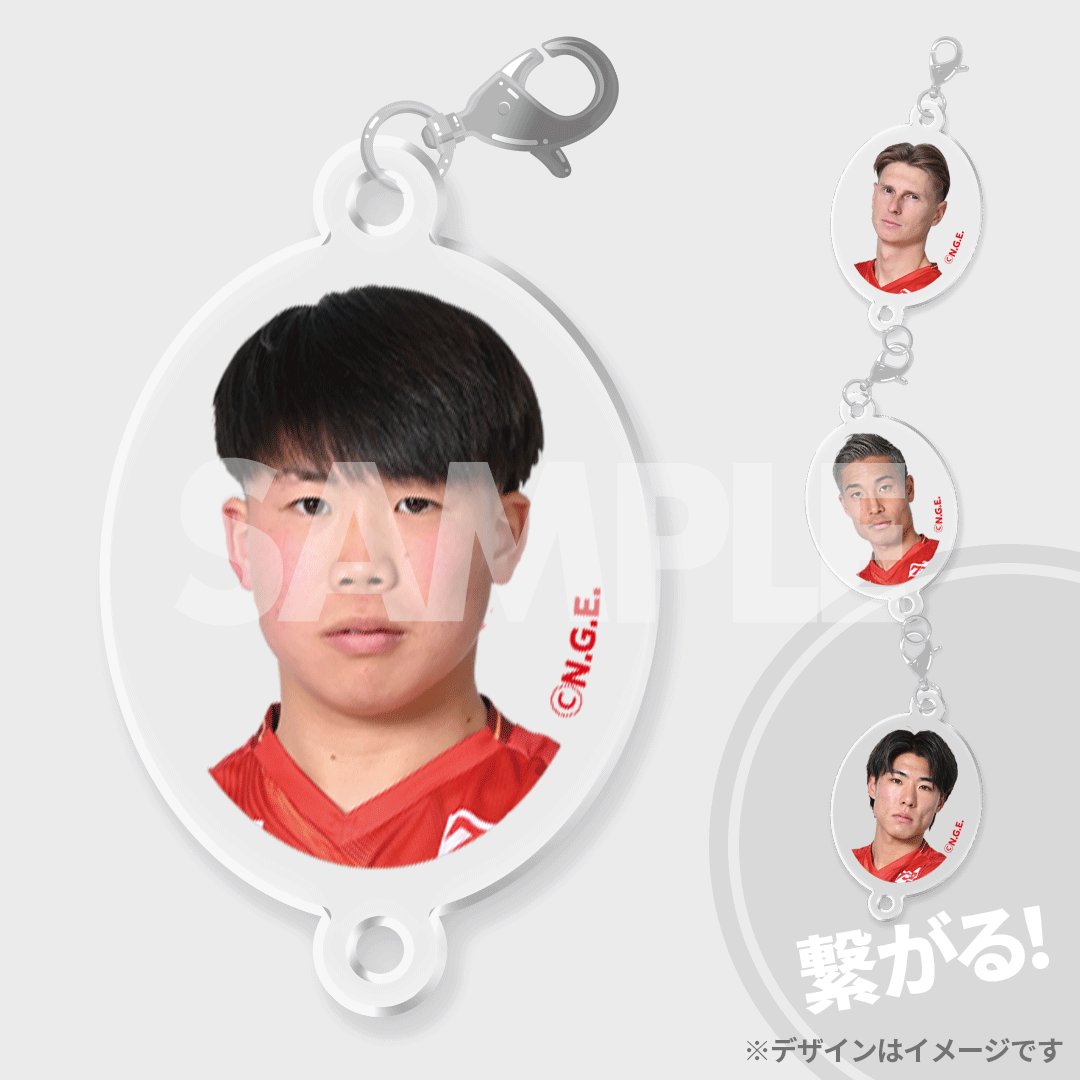 景品