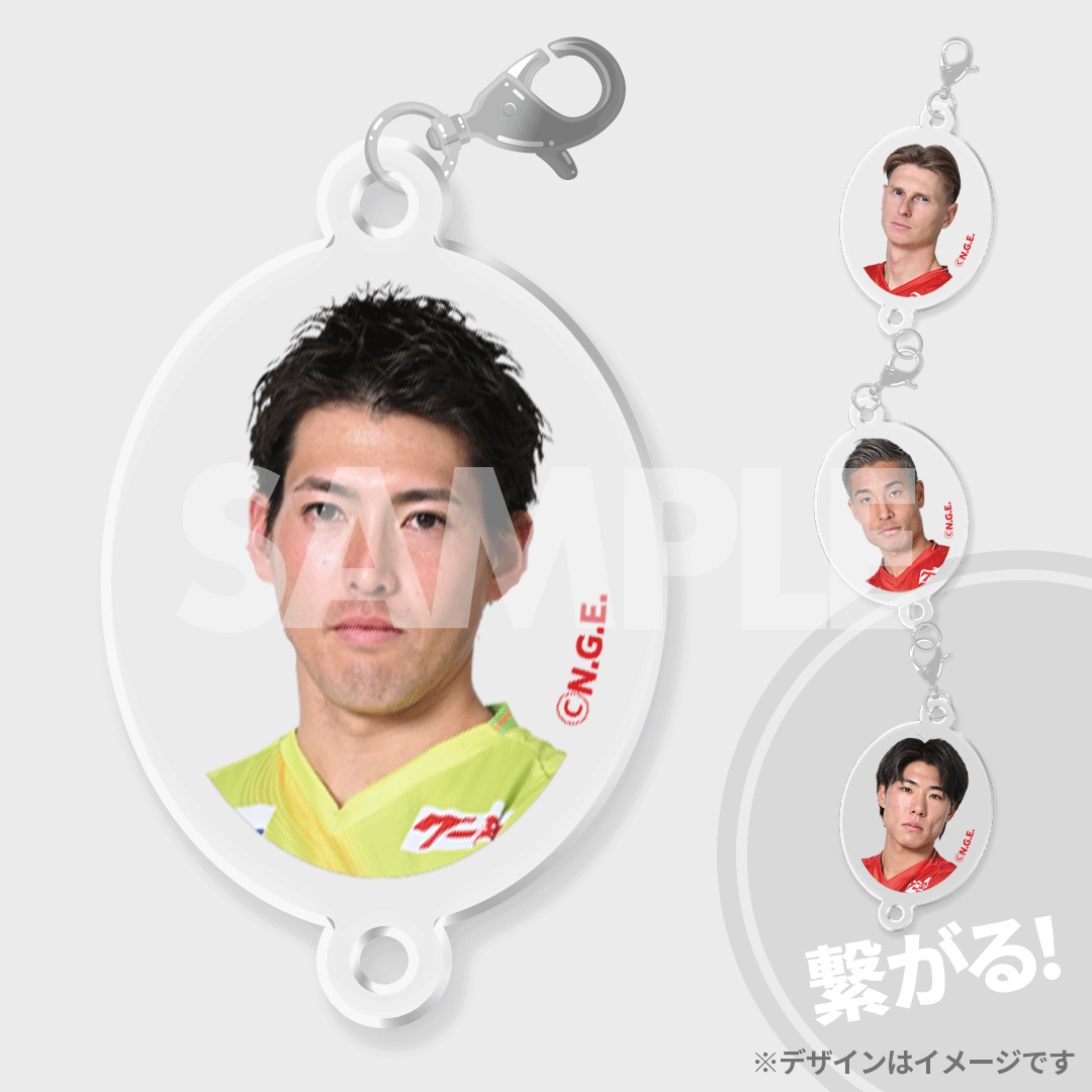 景品