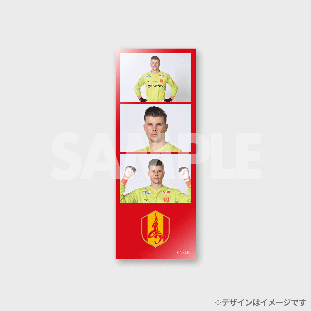 景品