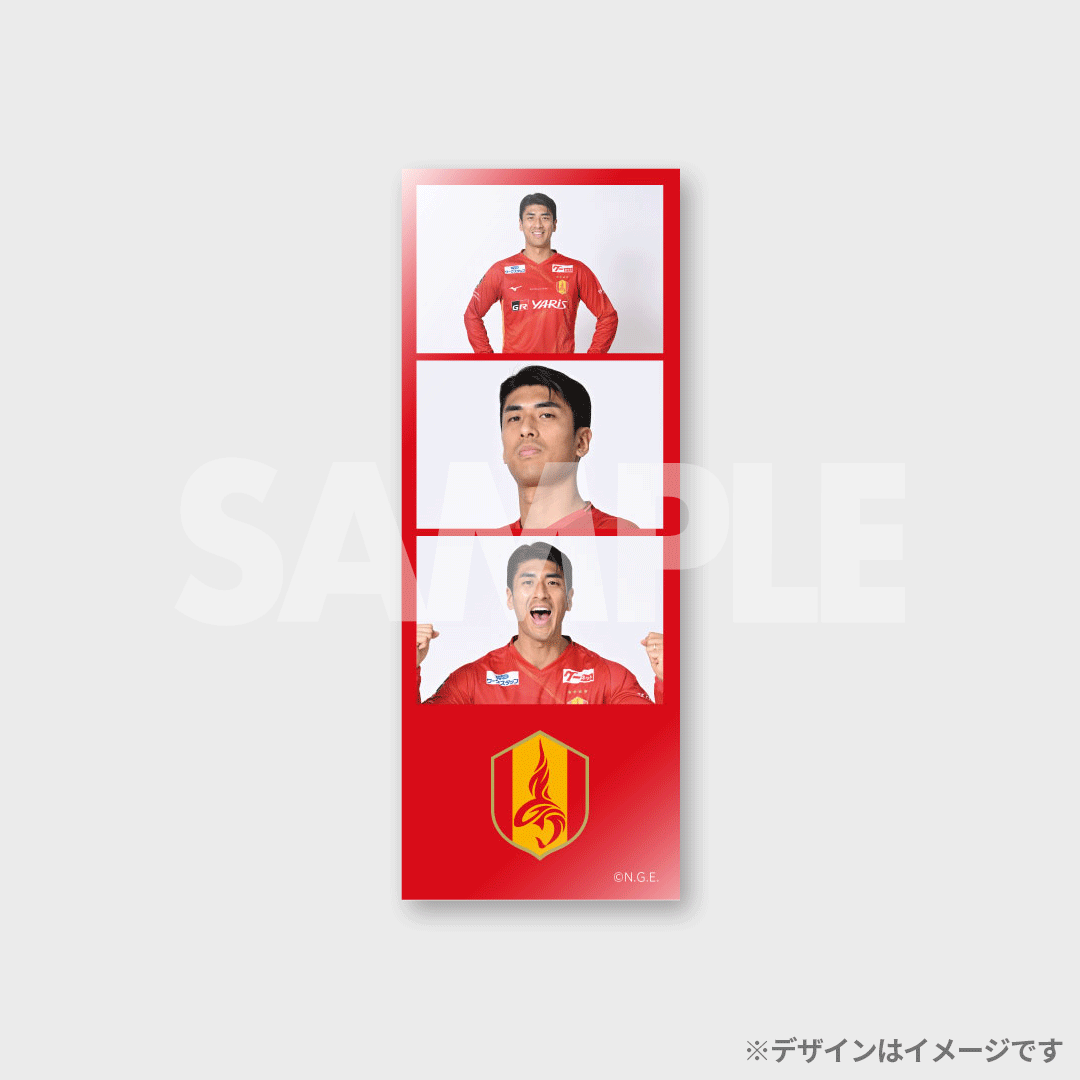景品