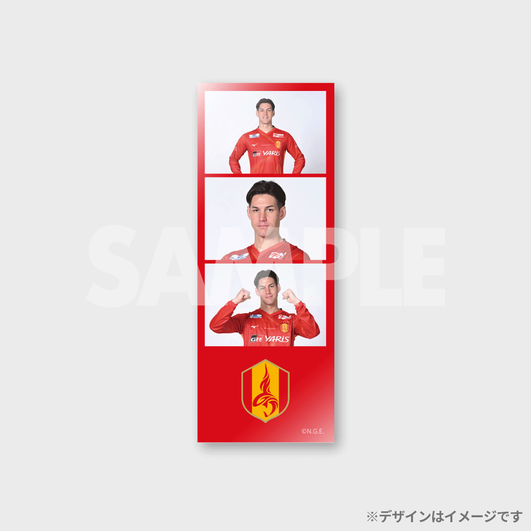 景品