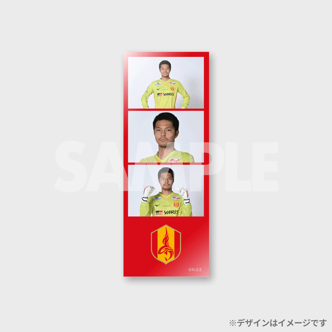景品